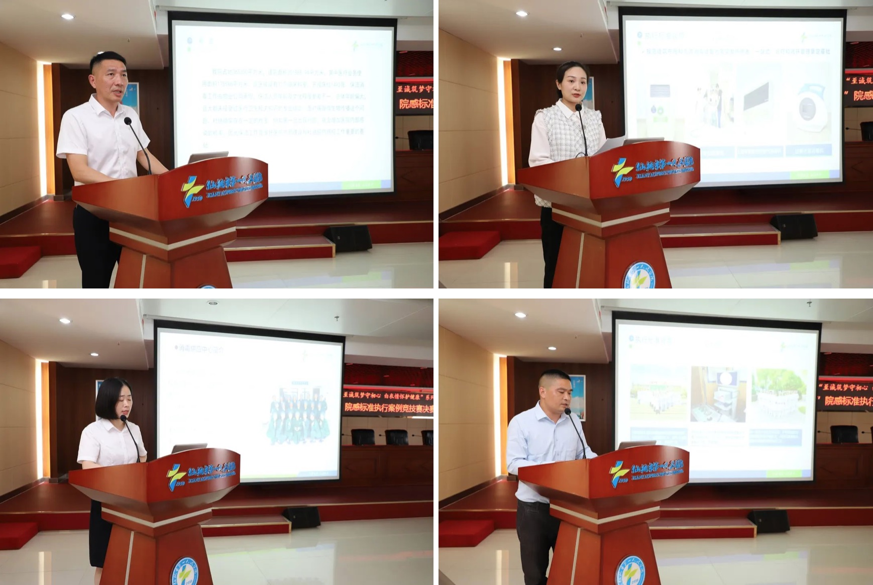 執行院感標準，提升感控水平